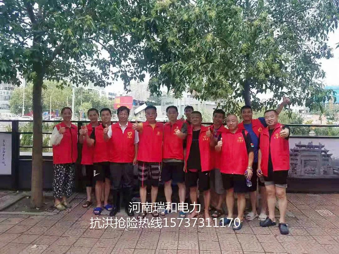 我的城，我守護(hù)！——記瑞和電力抗洪戰(zhàn)役