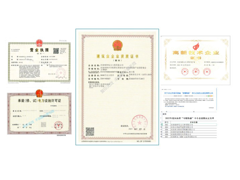 請(qǐng)您赴一場(chǎng)邀約，一同見(jiàn)證我們的成長(zhǎng) | 瑞和電力招募合作人