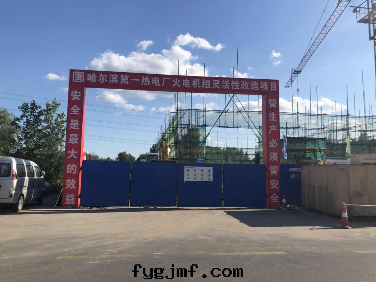 黑(hēi)龍江大(dà)唐哈爾濱電(diàn)廠(chǎng)靈活性(xìng)改造施工