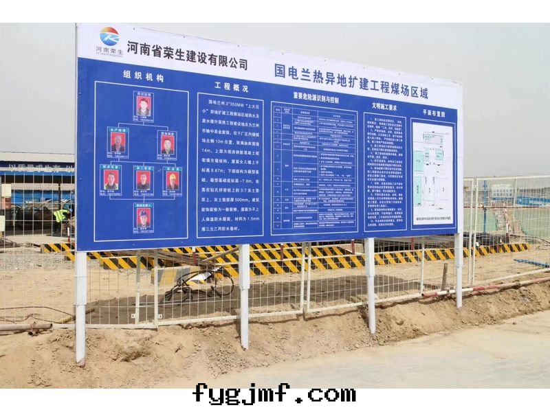 甘肅國(guó)電(diàn)蘭州電(diàn)廠(chǎng)雨(yǔ)水(shuǐ)泵房(fáng)建築施工