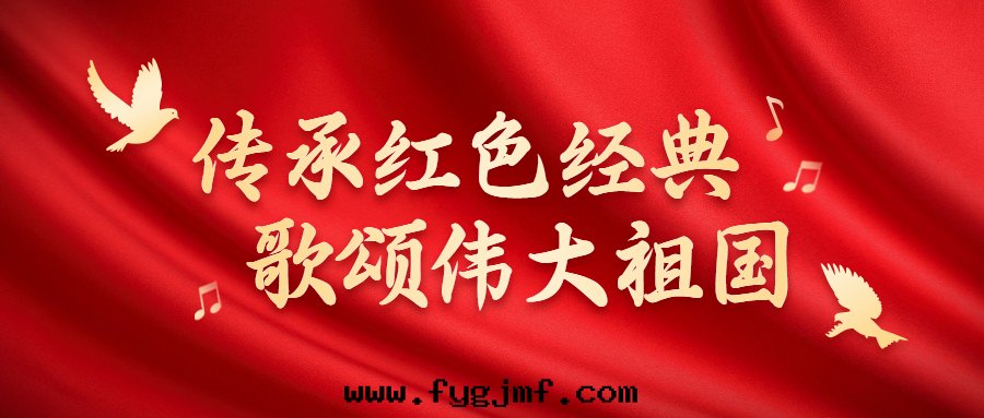 喜迎二(èr)十(shí)大(dà)  永远跟黨走