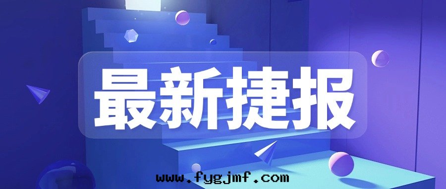 榮生(shēng)公司第(dì)四(sì)季度(dù)部(bù)分(fēn)中(zhōng)标(biāo)業績