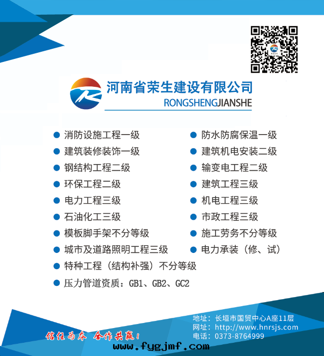 微信(xìn)图(tú)片(piàn)_20230630081747