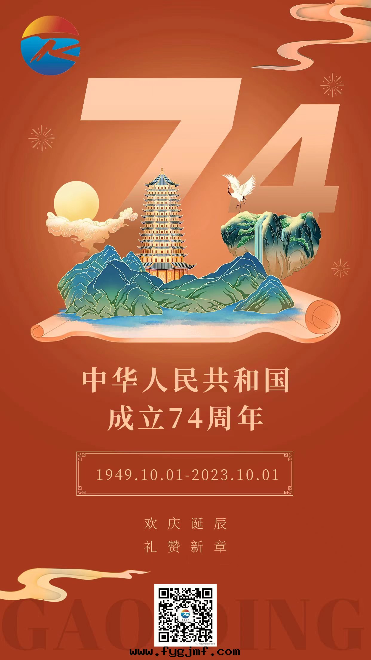 微信(xìn)图(tú)片(piàn)_20230930145736