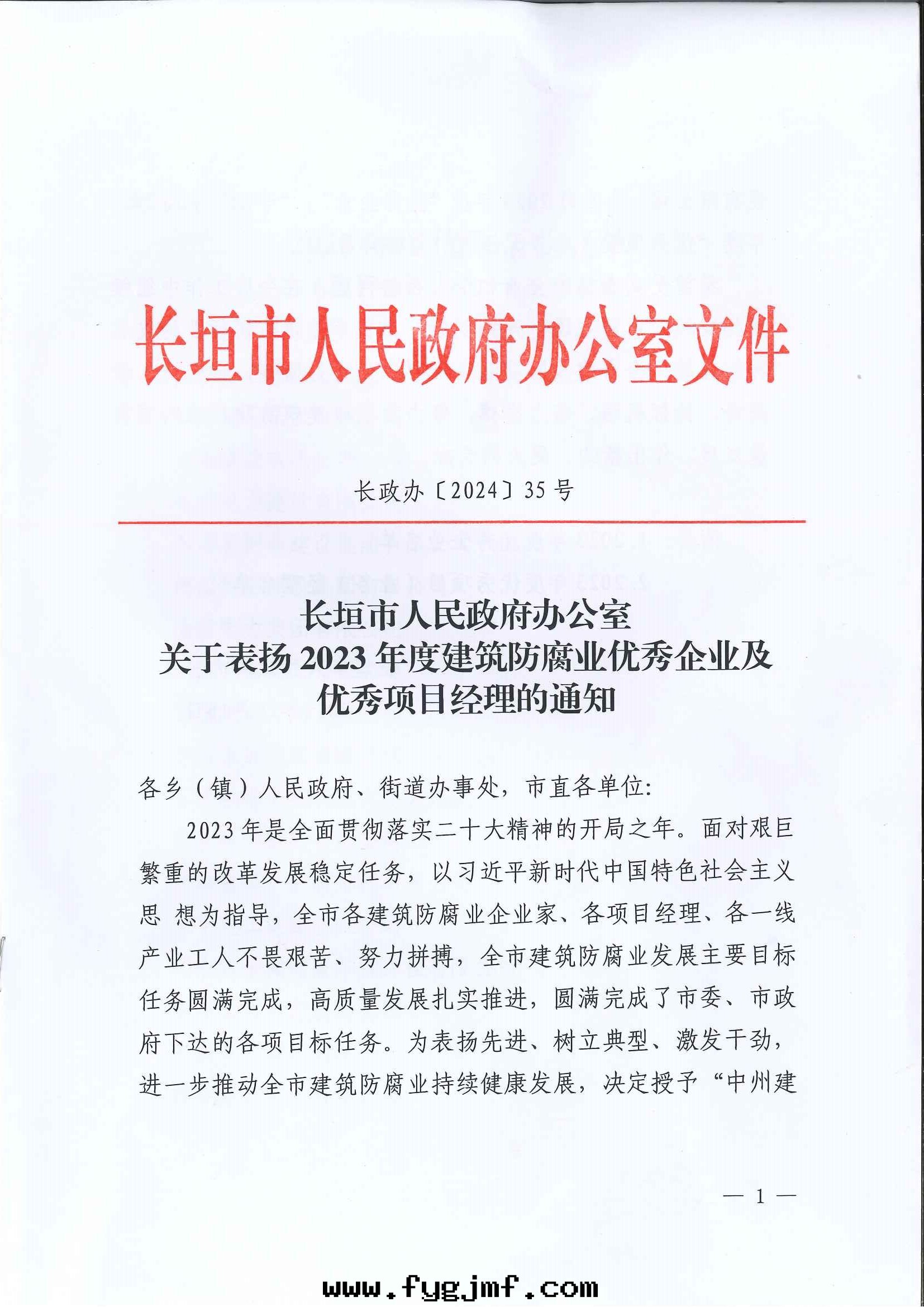 20241023151424189_0001