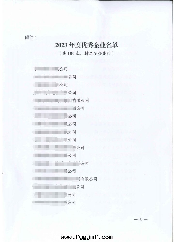 微信(xìn)截图(tú)_20241023085210