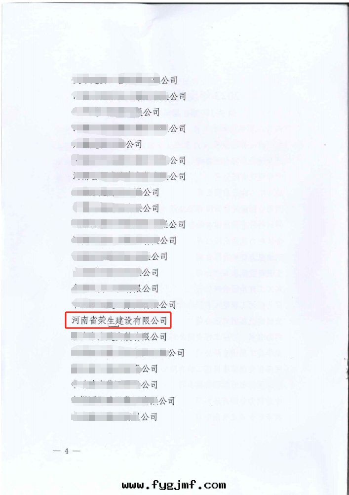 微信(xìn)截图(tú)_20241023083628