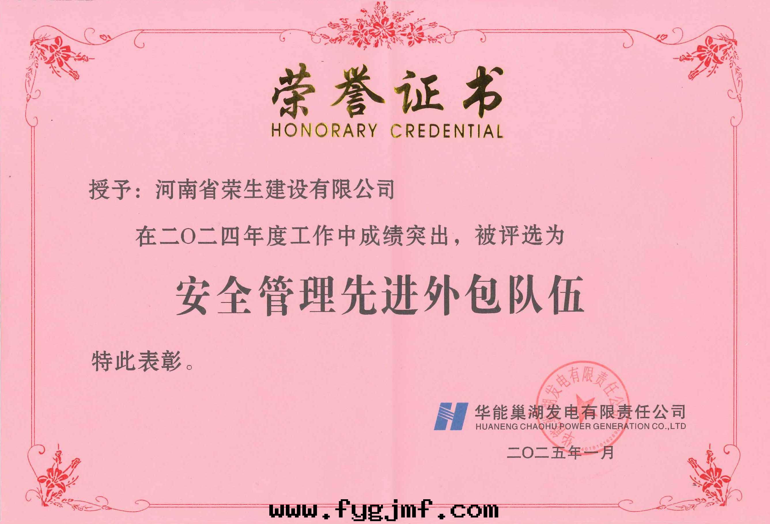 微信(xìn)图(tú)片(piàn)_20250126114301